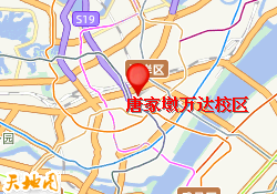 唐家墩万达校区