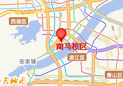 南马校区