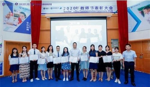 中黄书院美国GIA国际高中