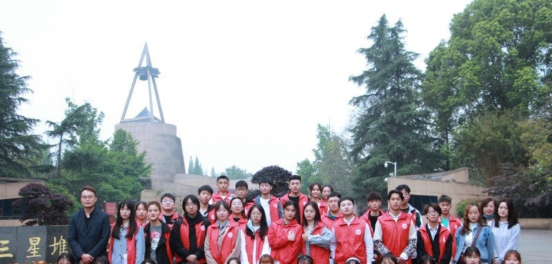 德阳科贸职业学院