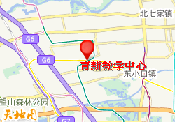 育新教学中心
