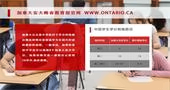 学制灵活 无缝对接