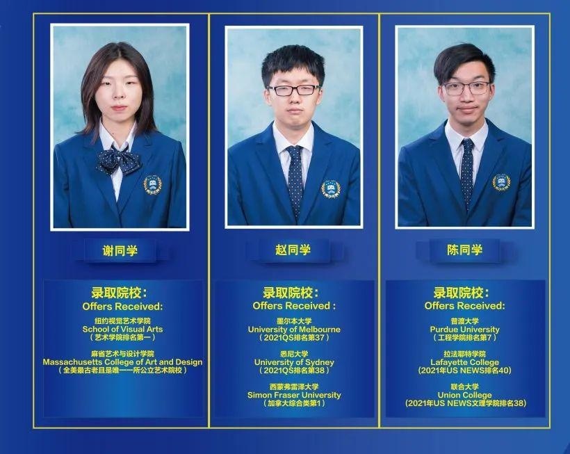 北京新东方国际双语学校