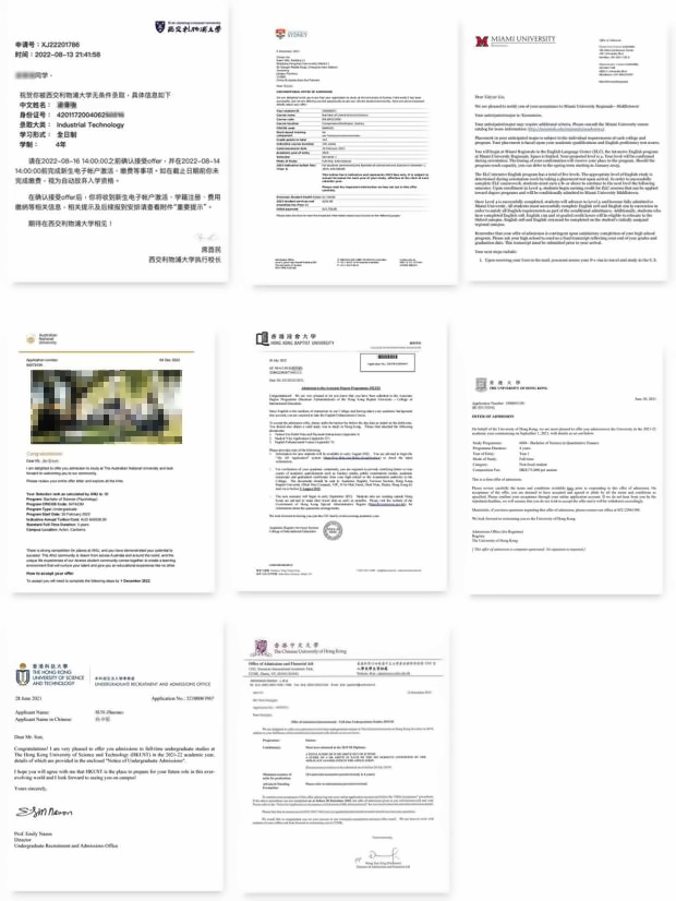 素尼书院香港DSE课程毕业生offer展示.jpg
