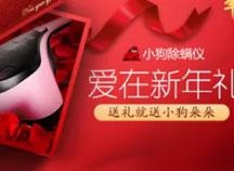 钻展设计