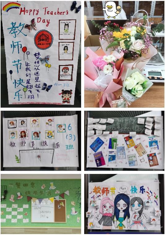 浓浓师生情.jpg