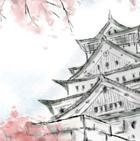 能力达标