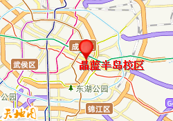 晶蓝半岛校区