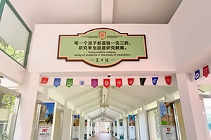 上海浦东新区民办籽奥高级中学高考班招生简章