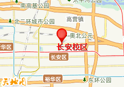 长安校区
