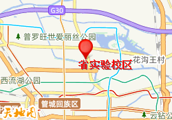 省实验校区