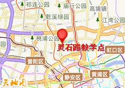 灵石路教学点