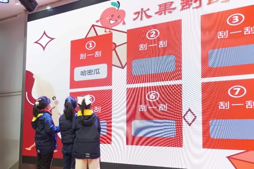 游戏