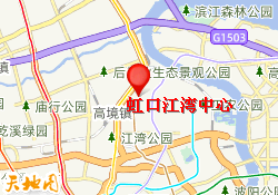 虹口江湾中心
