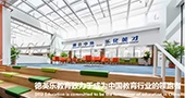 融合创新的智慧校园