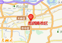经四路校区