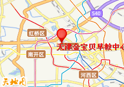 天津金宝贝早教中心
