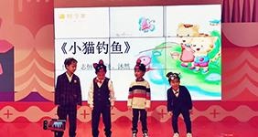 上台演讲