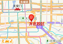 方庄校区