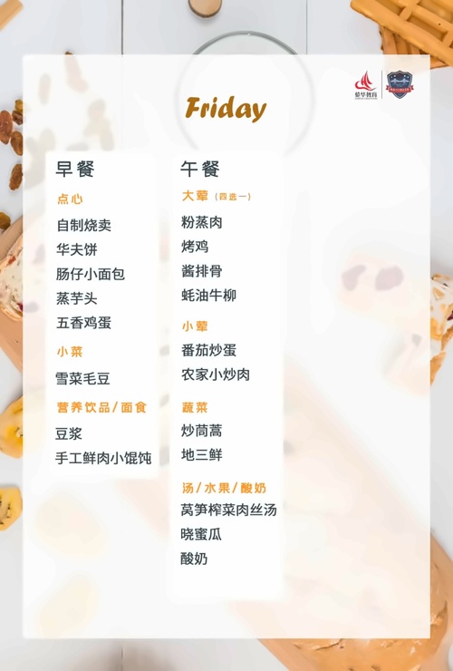 菜单