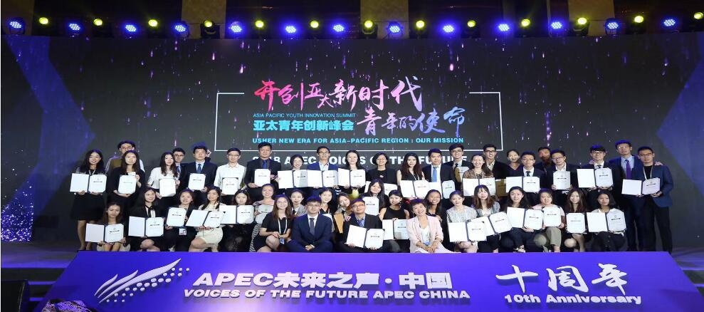 上海托马斯实验学校高中部学生APEC未来之声初赛告捷.jpg