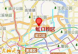 虹口校区