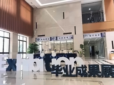 毕业成果展
