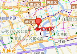 徐汇校区