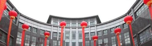 北京市二十一世纪国际学校初中部2020年招生简章