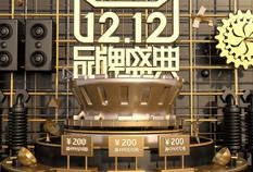 电商视觉设计师