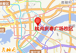 杭州庆春广场校区