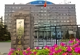 音乐与录音艺术学院国际音乐学本科2+2项目招生简章