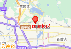 国泰校区