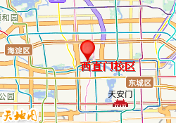 西直门校区