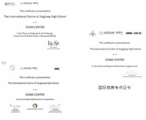国际竞赛考点证书.jpg