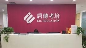 前台