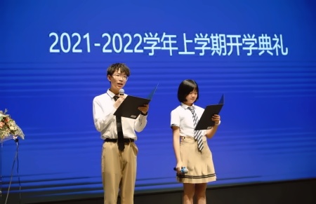 辰美国际艺术教育