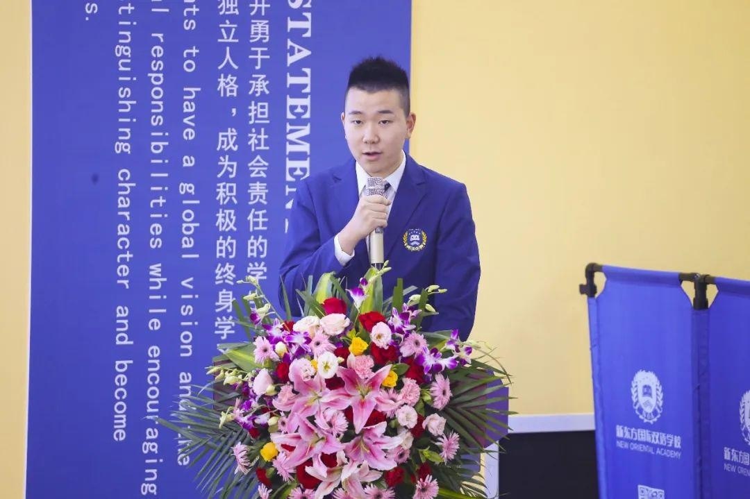 北京新东方国际双语学校