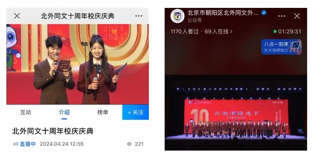 截图20240426174120.jpg