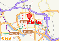 鼓楼校区