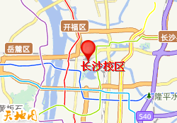 长沙校区