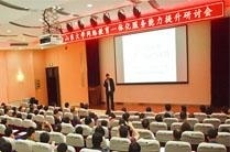 山东大学（上海学习中心）网络教育学院