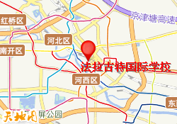 法拉古特国际学校