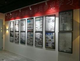 青岛奇艺设计培训中心
