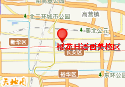 樱花日语西美校区