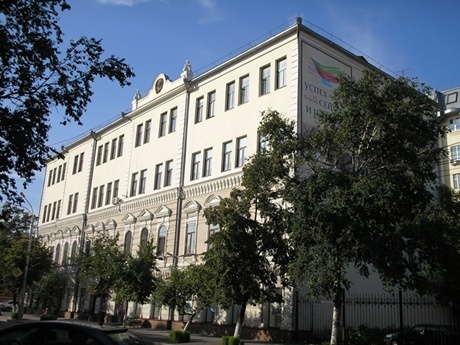 秋明国立文化艺术和社会科技学院