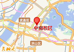 中南校区