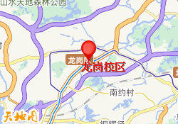 龙岗校区