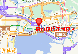 南山锦绣花园校区