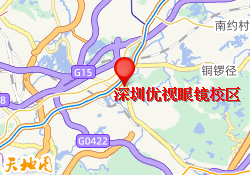 深圳优视眼镜校区